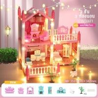 ราคา สุดหรู บ้านตุ๊กตา ของเล่นบ้านบาร์บี้ ของเล่นเด็กบ้านตุ๊กตา ของเล่นเด็กผู้หญิง บ้านตุ๊กตา บ้านตุ๊กตา DIY ของเล่นบ้าน (20603342014)