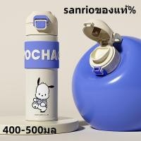 ราคา พร้อมส่ง กระติกน้ำเก็บอุณหภูมิ Sanrioของแท้ 500ml มีหิ้วจับ มีหลอด ซานริโอ้ สแตนเลส316 ขวดน้ำน่ารัก Kuromi เก็บร้อน เย็น Vacuum Tumbler รุ่นKU 2326 (20482318052)
