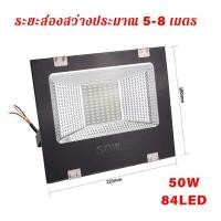 ราคา สปอร์ตไลท์ led 220v ไฟสปอร์ตไลท์ 50w 200w 1000w ไฟกลางแจ้ง Flood Light Saving ผนังกันน้ำโรงรถสนามฟุตบอลแสงน้ำท่วมไฟ ตกแต่งสวน ขนาด IP66 Waterproof (20508985951)