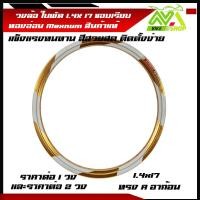 ราคา วงล้อAKRONT อาก้อน ล้อใบพัดทรงAวงล้อMaxnum ล้อลูกศร มีหลายสี ราคาต่อวงและราคาต่อคู่ (20105982448)