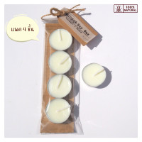 ราคา MAYU Scents เทียนทีไลท์ เทียนจุดเตาหอม เทียนจุดเตาน้ำมันอโรมา เทียนทีไลท์ไขถั่วเหลือง 100 Natural Soy Wax Non Toxic (21096897194)