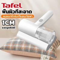 ราคา เครื่องดูดไรฝุ่น เครื่องดูดฝุ่น เครื่องดูดฝุ่นไร้สาย เครื่องดูดฝุ่นที่นอน ดูดฝุ่นที่นอน vacuum cleaner uv มีถุงเก็บฝุ่น 12000Pa เครื่องดักจับไรฝุ่น (20962033955)