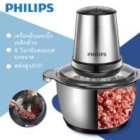 ราคา เครื่องบดสับไฟฟ้า เครื่องปั่นอาหาร โถบดสแตนเลส เครื่องบดสับเอนกประสงค์ เครื่องบดสับผัก เครื่องบดหมู Electric Chopper 2L (21166033319)
