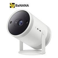 ราคา โปรเจคเตอร์พกพา SAMSUNG The Freestyle Series Projecter SP3B White by Banana IT (12645259041)
