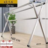 ราคา ราว ราวตากผ้า ราวตากผ้าสแตนเลส ราวตากผ้าคอนโด x series รุ่น x (18927168787)