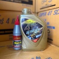 ราคา น้ำมันเครื่อง 4T Scooter แถมน้ำมันเฟืองท้าย บางจาก สำหรับรถออโต้ (21050037416)