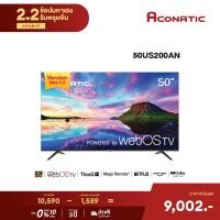 ราคา Aconatic ทีวี 50 นิ้ว LED 4K HDR WebOS TV WEE 2 0 รุ่น 50US200AN Smart TV สมาร์ททีวี ระบบปฏิบัติการ WebOS รับประกัน 3 ปี (8810322073)