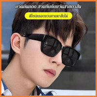 ราคา แว่นกันแดดสายตาสั้น แว่นกันแดดแฟชั่นโพลาไรซ์ทรงโอเวอร์ไซส์สวมทับแว่นตาเหมาะสำหรับสายตาสั้น จุดใหม่ค่าสายตาสั้นชุดกระจกแว่นกันแดดแบบพกพา แว่นกันแดดหนึ่งกระจกสองวัตถุประสงค์ (21024936407)