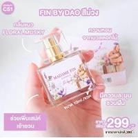 ราคา น้ำหอมมาดามฟินมินิ 10ml น้ำหอมคลาสสิค ขนาดพกพา มาดามฟิน (21244636835)