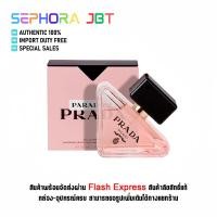 ราคา ของแท้อย่างเป็นทางการ PRADA PARADOXE 90ML EDP EAU DE PARFUM (21283730333)