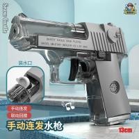 ราคา ปืนฉีดน้ำแบบแมนนวลขนาดเล็ก M1911หัวต่อท่อทะเลทรายรูปนกอินทรีทะเลทรายสระยิงต่อเนื่องสนุกกลางแจ้ง (21171126602)