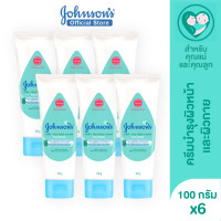 ราคา แพ็ค 6 Johnsons Baby จอห์นสันเบบี้ จอห์นสัน เบบี้ ครีมบำรุงผิว มิลค์ ไรซ์ เบบี้ ครีม 100 ก Johnsons Baby Milk Rice Cream 100 g (21097351533)