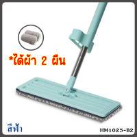 ราคา ไม้ถูพื้น ไม้ถูพื้นแบน ไม้ถูพื้นคนขี้เกียจ ไม้ถูพื้นซักผ้าม็อบมืออัตโนมัติ ไม้ถูพื้น ไม้ถูพื้นรีดน้ำ (20689752071)
