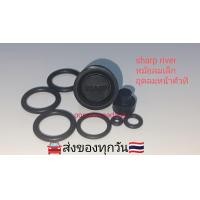 ราคา โอริงsharp river รุ่นหม้อลมเล็ก ไม่มั่นใจสามารถทักมาปรึกษาก่อนได้ (20577209125)