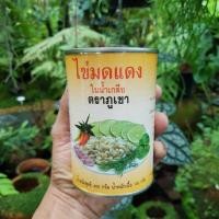 ราคา ไข่มดแดง ของหายากแต่อร่อย แซ่บสุดๆอยู่ที่ไหน ไกลบ้าน ก็ทานได้ ไข่สดใหม่ ใหญ่ๆเป้งๆ เเซ่บนัวร์ทุกเมนู (21200971781)