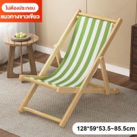 ราคา เตียงชายหาด ชายหาด ปิคนิค เปลโยก เก้าอี้สนาม เตียงพักผ่อน เก้าอี้สนามเตียงพับ นอนเล่น ทนทาน รับน้ำหนักได้150กก (20845856088)