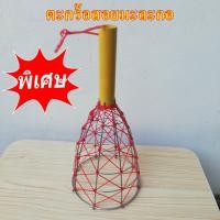 ราคา ตะกร้อสอยมะละกอ สอยผลไม้ (18803947492)