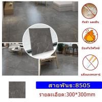 ราคา กระเบื้องยางลายหินอ่อน ลายไม้ กาวในตัว ติดพื้น แผ่นปูพื้น ปูพื้นห้องนอน กระเบื้องปูพื้น เสื่อน้ํามันปูพื้ 006 (19071775886)