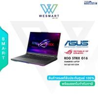 ราคา Clearance0 Asus NOTEBOOK ROG Strix G16 G614JV N3122W i9 13980HX 16GB SSD1TB RTX 4060 8GB 16 FHD WUXGA IPS 165Hz Windows11 3Year Onsite 1Year Perfect Warranty Demoตัวโชว์ (21162786071)