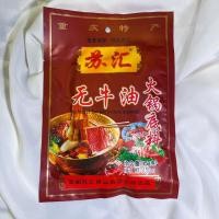 ราคา ส่งจาก กทม ค่าส่งถูกสุด ฟองเต้าหู้ทอด ฟองเต้าหู้ม้วน ฟองเต้าหู้ทอดแพค ชาบูหมาล่า หมาล่าสายพาน หม้อไฟชาบู หม้อชาบู อร่อย (20566710742)