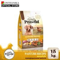 ราคา ส่งฟรี Prowild โปรไวลด์ อีโวลูชั่น เกรนฟรี อาหารสุนัขทุกสายพันธุ์ ทุกช่วงวัย ขนาด 15 kg (21236888727)