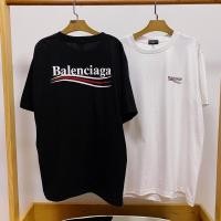 ราคา Street 32 เสื้อยืดแขนสั้น บาเลน บาลอง Balen (17293302303)