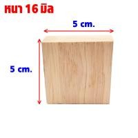 ราคา ไม้ประสาน ยางพารา เกรดAC แผ่นไม้กว้าง5 8 10 12ซม หนา16 20 25 30มิล ไม้ยาง ไม้ ชั้นวางของ ไม้ตกแต่ง ไม้แผ่นเล็ก แผ่นไม้ (20672342126)