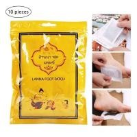 ราคา LANNA ล้านนา ฟุทแฟท ขับไล่สารพิษ โลหิตหมุนเวียนดี EXP01 2569 LANNA FOOT PATCH แผ่นแปะสปาเท้า ช่วยดูดสารพิษ 1ซอง10แผ่น (21005298947)