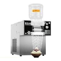 ราคา เครื่องทำบิงซูสายไหมเกาหลี บิงซูสายไหม เครื่องทำบิงซู น้ำแข็งใสเกร็ดหิมะ พร้อมส่ง (21173075337)