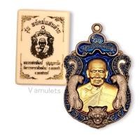 ราคา เหรียญหลวงพ่อพัฒน์ รุ่นพยัคฆ์แสนล้านวัดห้วยด้วน (15711237809)