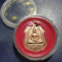 ราคา เหรียญอาร์ม หลวงพ่อโสธร ฉะเชิงเทรา ปี 2538 หลังตราโล่ ครบ รอ บ 80 ปี กรมตำรวจ เนื้ อทอ งแดง พร้อมตลับสวยเดิม (782898844)