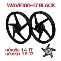 ราคา ล้อแม็ก ล้อแม็กมอเตอร์ไซค์ ล้อแม็กพร้อมลูกปืนบูช ล้อแม็กWAVE110iลายเดิม5ก้าน WAVE125R WAVE100 CLICK CLICK125 ล้อแม็กขอบ17 ล้อแม็กขอบ14 ALLOY WHEELS DEEROLL (20981175881)