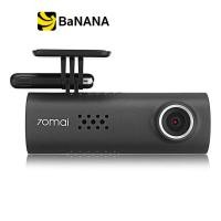 ราคา กล้องติดรถยนต์ Xiaomi 70mai Car Dash Cam M300 Black by Banana IT (16402599997)