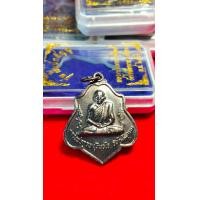 ราคา เหรียญโล่หลวงพ่อกวย เนื้อทองแดงรมดำ รุ่นศิษย์กตัญญูปี 66 (20499652492)