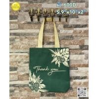 ราคา กระเป๋าผ้า 600D ขนาด 9x10x2 นิ้ว สกรีนลาย Thank you มีให้เลือก 8 สี (21276418581)