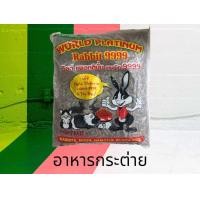 ราคา เอ โปร ไอ คิว ฟอร์มูล่า อาหารกระต่าย 1กก (21356724022)