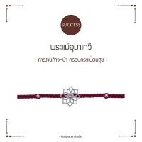 ราคา พระแม่อุมาเทวี สร้อยข้อมือศักดิ์สิทธิ์ (21257674902)
