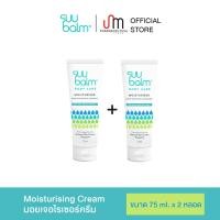 ราคา แพ็คคู่ ซูบาล์ม มอยเจอร์ไรเซอร์ บอดี้ แคร์ 75มล SuuBalm moisturizer body care 75ml EXP 07 01 25 (21073367056)