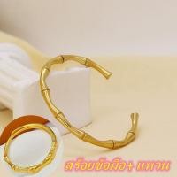 ราคา สร้อยข้อมือ แหวน กำไลข้อมือชุบทองประณีตกำไลข้อมือของขวัญสำหรับแฟนสาวผู้สูงอายุบรรยากาศเรียบง่าย สร้อยข้อมือทองคำแท้ครึ่งสลึง น้ำหนักหนัก 1 9 กรัม ทองคำแท้ 96 5 ขายได้ จำนำได้ มีใบรับประกัน กำไลข้อมือ
