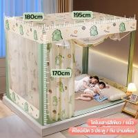 ราคา LEDOM มุ้งกันยุง 6ฟุต มุ้งห้องนอน6ฟุต มุ้งกันยุง 5ฟุต มุ้งแบบห้องนอน มุ้งเต้นท์ mosquito net (19845258406)