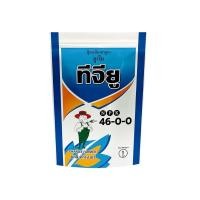 ราคา 46 0 0 ชาลีเฟรท 1 กก ปุ๋ยเกล็ด ทีจียู ยูเรีย (14920154654)