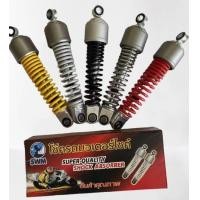 ราคา โช๊ค Yamaha เก่า X 1SPARK Z SPARK 110เก่า SPARK NANO (17506706903)