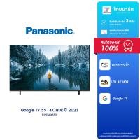 ราคา PANASONIC รุ่น TH 55MX650T 55 นิ้ว LED 4K HDR Smart TV ปี 2023 ประกัน3ปี (20970543040)