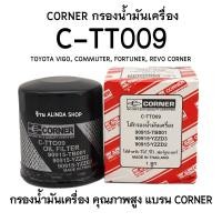 ราคา FURIO SYNTHETIC TECHNOLOGY DIESEL 10W 30 15W 40 น้ำมันเครื่อง ดีเซล กึ่งสังเคราะห์ บางจาก แถมกรอง (21218298165)