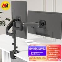 ราคา North Bayou NB H180 ขาตั้งจอคอม ขาตั้งมอนิเตอร์ ขาแขวนจอคอม ที่ยึดจอ แบบ Gas Strut Desktop Monitor Stand Dual Monitor Arm Monitor Desk Mount Stand Monitor 10 32 นิ้ว 2 12 kg 2 (20800128834)