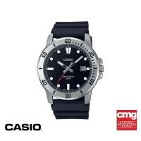 ราคา ของแท้ CASIO นาฬิกา GENERAL รุ่น MTP VD01 1EVUDF นาฬิกา นาฬิกาข้อมือ นาฬิกาผู้ชาย (17942502980)