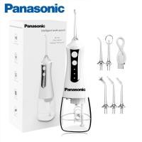 ราคา Panasonic L10 Water Flosser แท้งค์น้ำ 350ml 5 หัวฉีด Water Flosser กำจัดแคลคูลัสไฟฟ้าแบบพกพาอายุการใช้งานแบตเตอรี่ยาวนาน (20909455341)