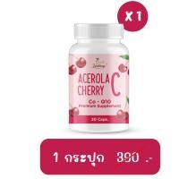 ราคา Acerola Cherry C Whitening Skin (21236376325)