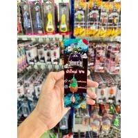 ราคา โจ๊กเกอร์ v4 น้าใหม่ หมายข้างทาง (20874952338)