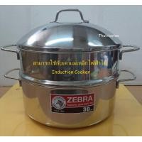 ราคา หม้อนึ่ง 2 ชั้น ตราหัวม้าลาย ซึ่งนึ่งอาหาร ซึ่งนึ่งสแตนเลส ตราหัวม้าลาย หม้อนึ่งอาหาร Streaming Pot (3809796917)